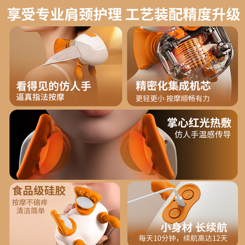 美仕达小橘魔力爪MS-N3高清大图