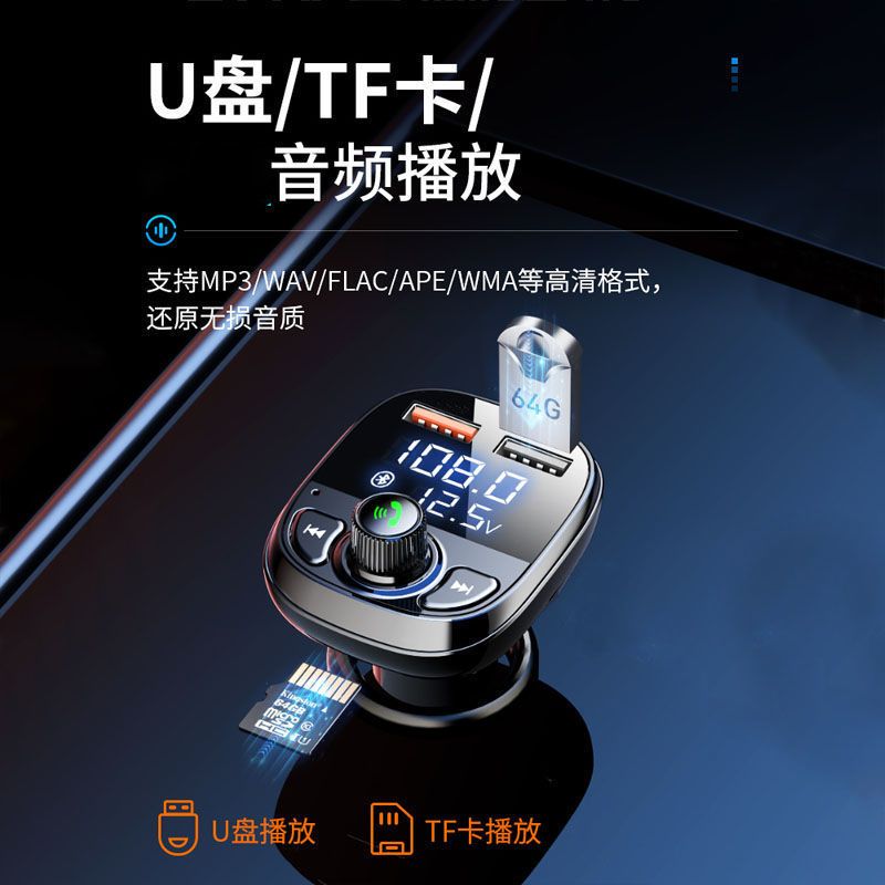 2.1A标准音质蓝牙4.0 标配无赠品 车载MP3蓝牙播放器多功能蓝牙接收器点烟器音乐汽车usb充电器快充