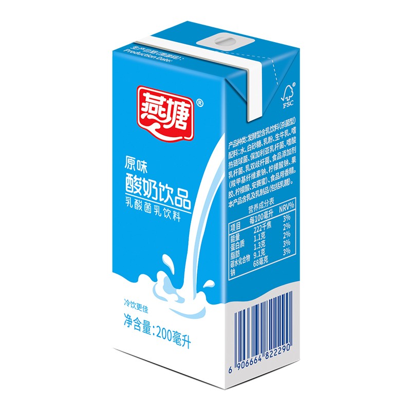 蒙牛燕塘原味酸奶200ml*16盒/箱高清大图