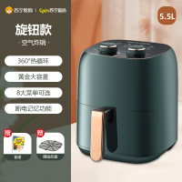 苏宁宜品 空气炸锅 熔岩8机械版5.5L大容量大功率不可视低脂无油烟薯条机ZG008M(SNYP-ZG5L-W08)