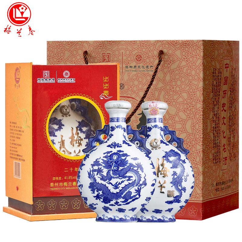 梅兰春 扁龙瓶41.8度步步高 500ml 双瓶装(送礼袋)芝麻香型白酒 20年陈酿 梅兰芳故乡美酒[新旧包装随机发货]