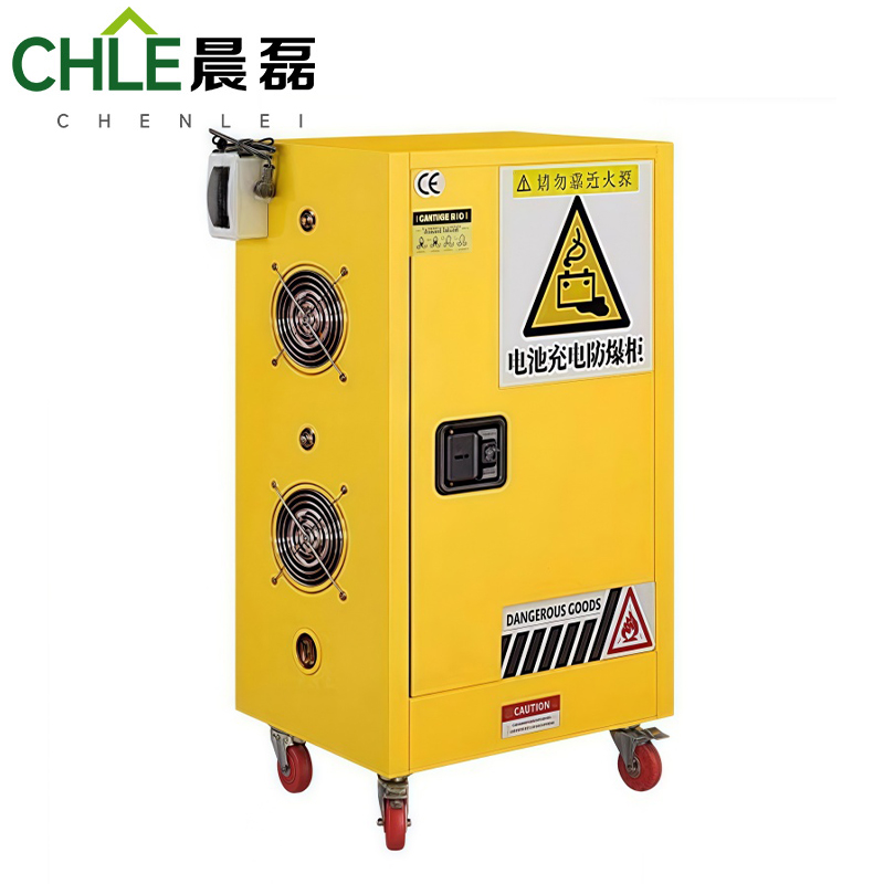 晨磊 防爆充电柜 15加仑 台高清大图