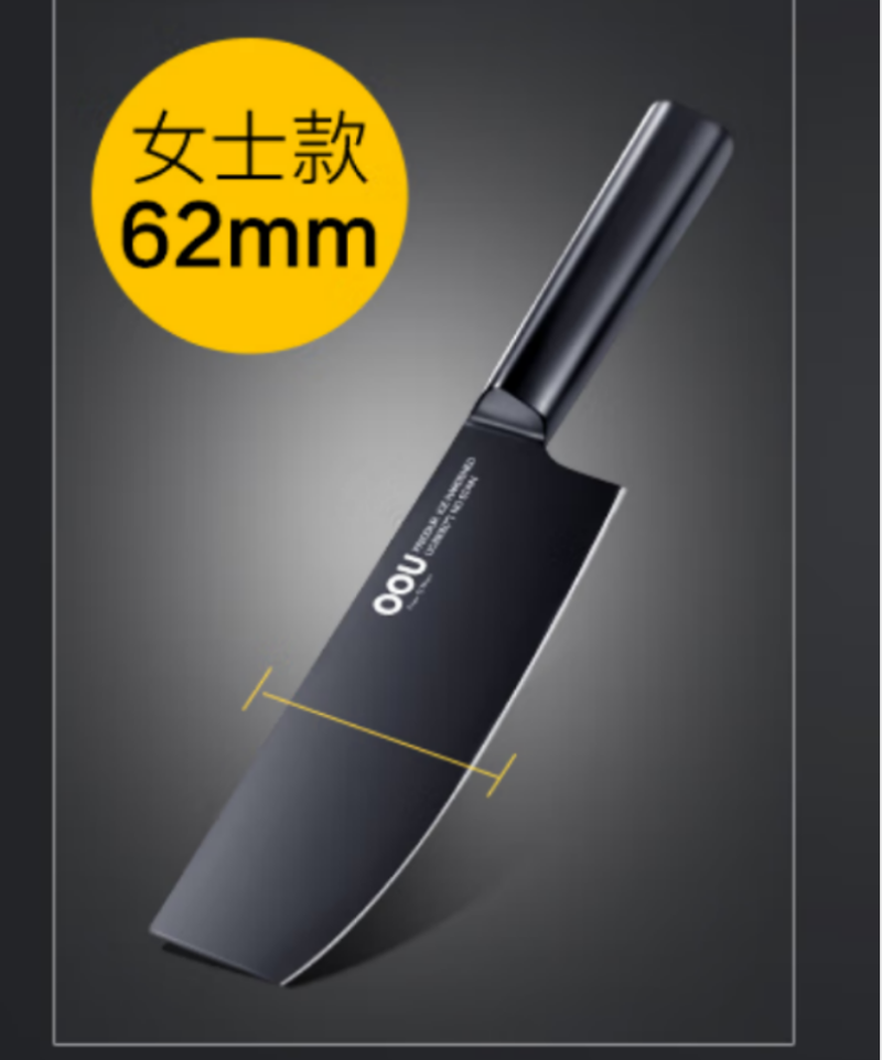 OOU!黑刃系列女款刀具UC3910高效切割锋利耐用安全握把稳固舒适多种食材处理神器高清大图