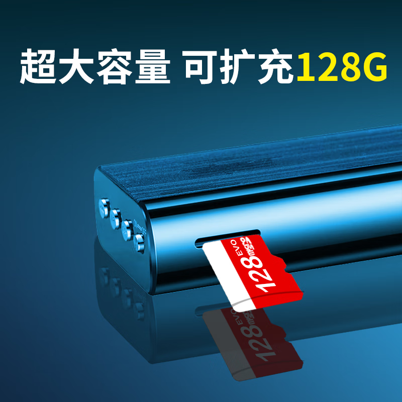 新科(Shinco)录音笔转文字V-01 32G专业高清录音器取证小巧随身携带超长待机 智能降噪录音设备 黑色高清大图