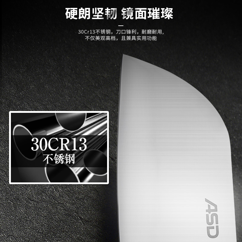 爱仕达 ASD 菜刀家用小厨刀厨房刀具不锈钢单刀切片刀水果刀 RDG3W1WG