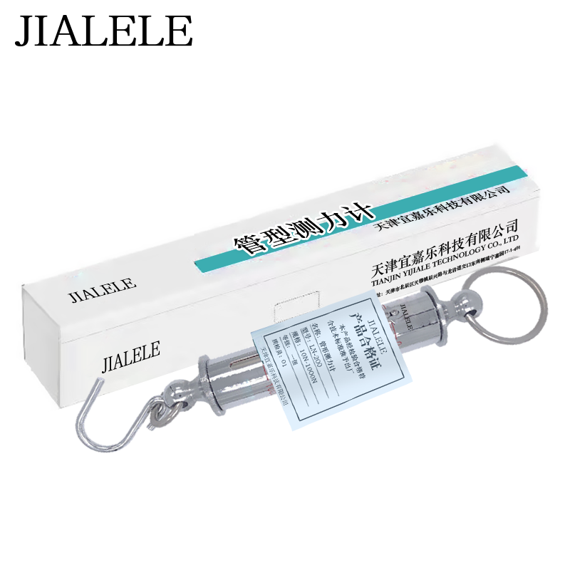 JIALELE管形测力计LN-200高清大图