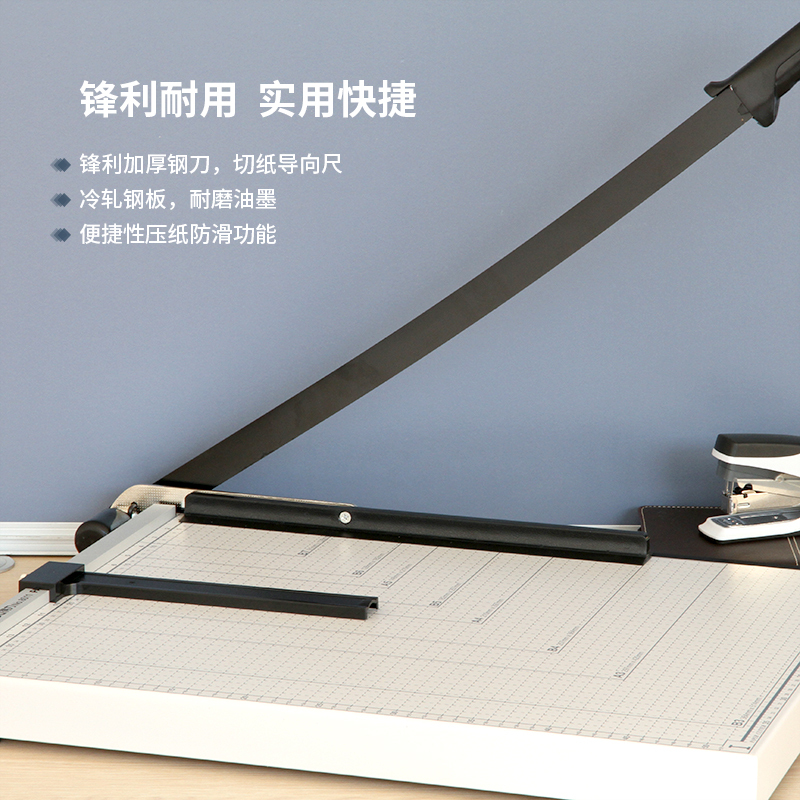 得力(deli) 8011 钢质切纸机_切纸刀_裁纸刀_裁纸机 530mm_410mm