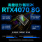 THUNDEROBOT雷神2024新品ZERO酷睿i9-14900HX满血RTX4070独显360Hz学生设计畅玩黑神话游戏笔记本电脑 冰刃白 JT009G00H