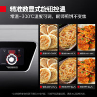 德玛仕DEMASHI大型双面电饼铛商用全自动电热大号电饼炉烤饼炉 烙饼机千层饼酱香饼机器 EJB45L-2(380V)