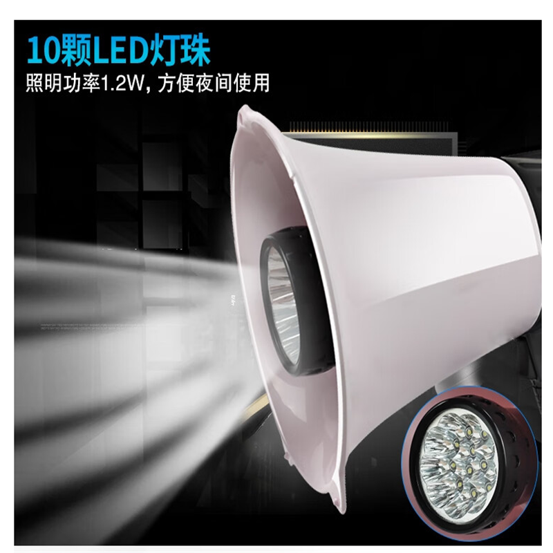 安赛瑞26432录音喊话器20W(个)哦高清大图