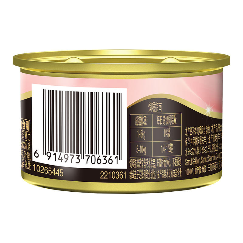 希宝精选鸡肉牛肝配方进口成猫宠物零食慕斯罐70g*6罐装