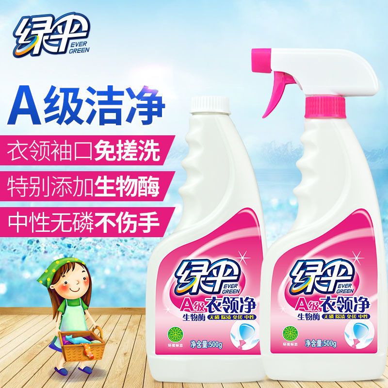 雪の吉(xueji)衣物洗护报价_参数_图片_视频_怎么样_问答-苏宁易购