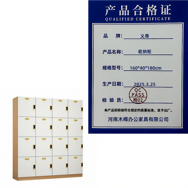 义尊 收纳柜 160*40*180cm 台高清大图