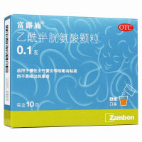 富露施 乙酰半胱氨酸颗粒 0.1g*10袋/盒 慢性支气管炎 咳嗽粘痰 不易咳出