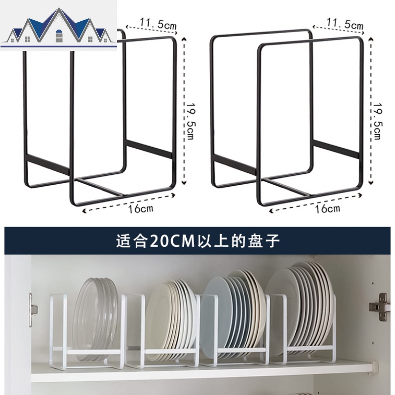 厨房铁艺双层调料瓶置物架台面落地调味品收纳架调味架单层锅架_3_483 【大号】【黑】盘架两个特惠装