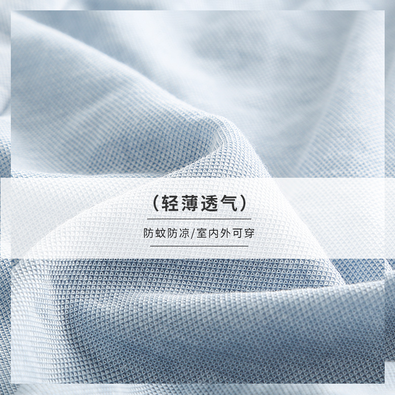 猫人儿童防蚊裤休闲裤子（简单织带）长裤防虫透气