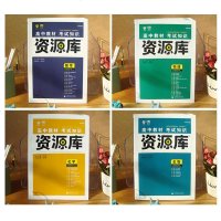 2021版高中教材考试知识资源库高中数学物理生物化学理科套装4本理想树67高考自主复习基础知识手册高考资源论辅导书资