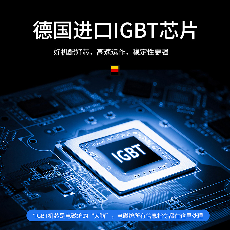 创尔特（Chant）TT-80CK-3 商用电磁炉 大功率电池炉 饭店学校食堂用 节能大电磁炉灶8000W