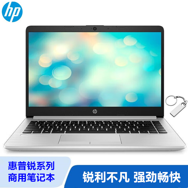 惠普(hp)348 G7/340 G7精英本 14英寸便携商务办公本学生学习本轻薄本定制笔记本电脑(i5-10210U 8G内存 1TB机械硬盘+512G固态 全高清防眩光屏)银色