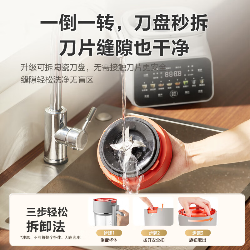 美的(Midea)MJ-FC19破壁机 1.75L(单位:台)灰色高清大图