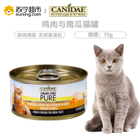 卡比猫罐头美国进口鸡肉与南瓜猫主食罐头70g天然无谷猫罐头猫咪零食猫湿粮