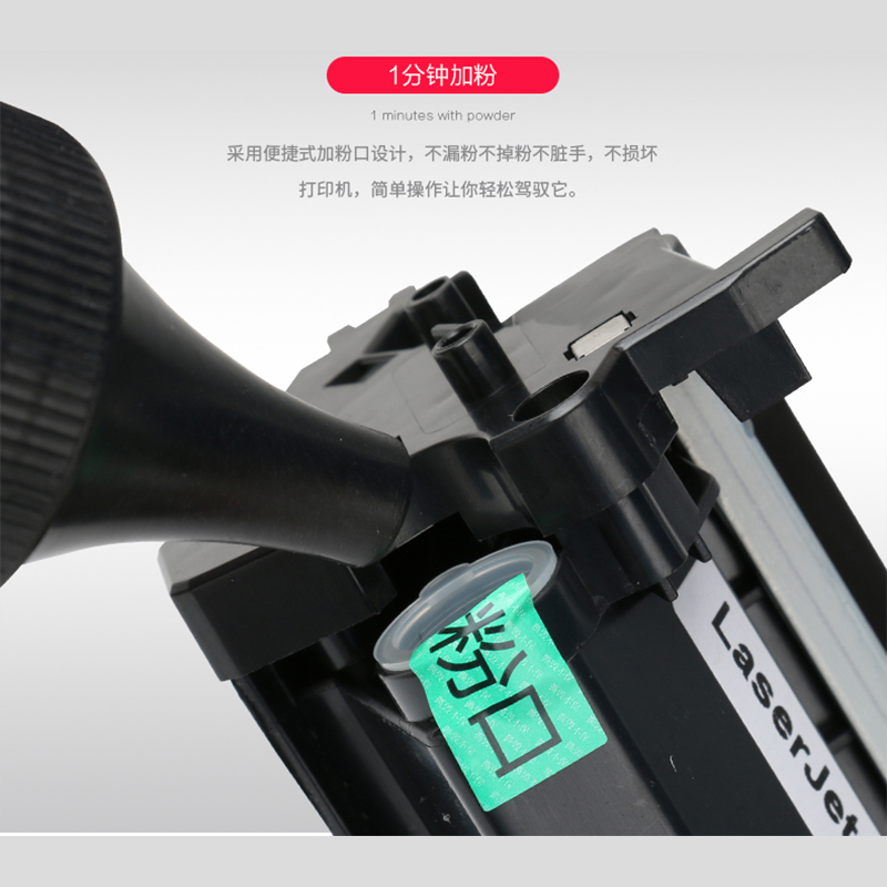 出众适用惠普m132a硒鼓M132nw/s打印机墨盒M132fw/fn/fp粉盒HP18A晒鼓