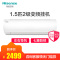 海信(Hisense) 1.5匹 变频 KFR-35GW/EF20A2(1P45) 2级能效 智能 冷暖 挂机空调