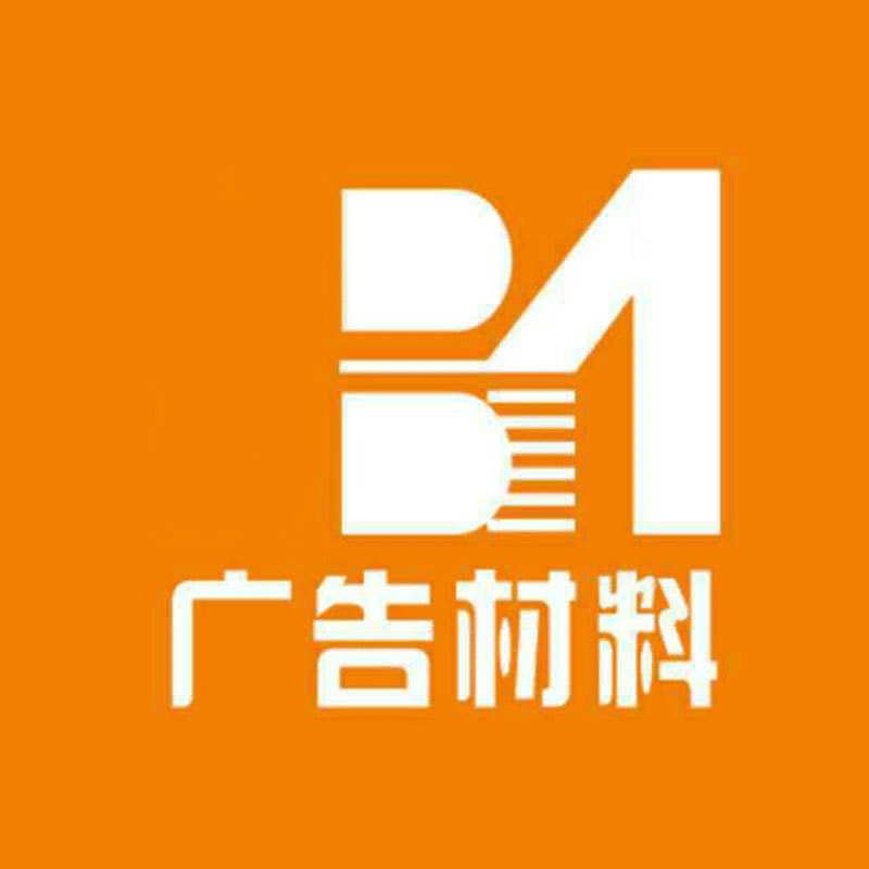 奥一 12*18+8cm多盐多油多糖立牌