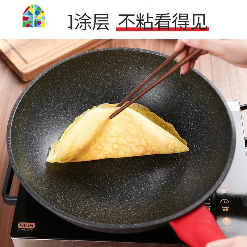 色炒锅不粘锅少油烟炒菜多功能家用电磁炉燃气灶适用 FENGHOU 黑色图片