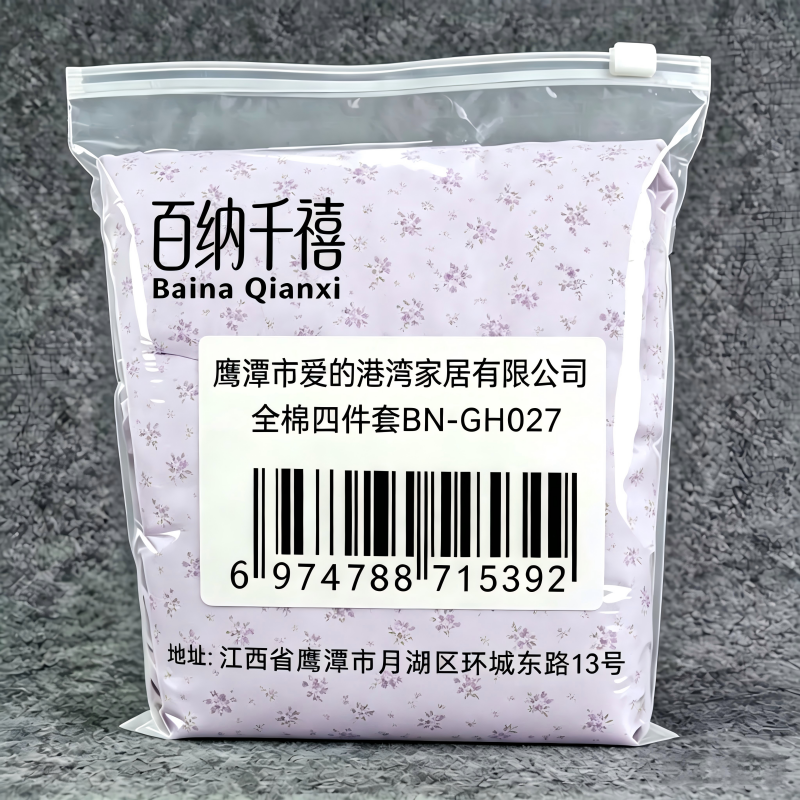百纳千禧全棉四件套 BN-GH027 套高清大图