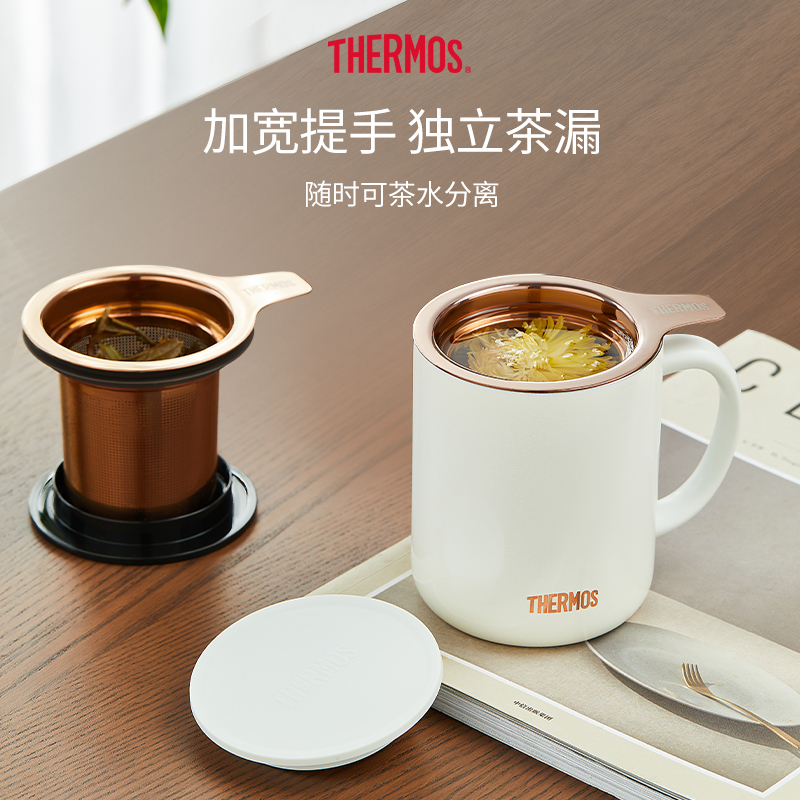 膳魔师把手杯马克杯茶水分离不锈钢带茶漏高颜值男女办公泡茶保温杯