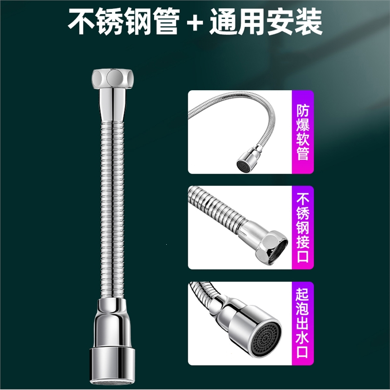 古达水龙头延伸器防溅水万能转换接头口多功能厨房万象加长管万向