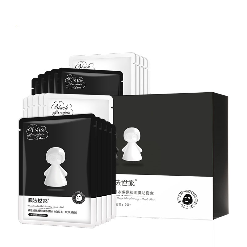 膜法世家 黑+白瓷娃娃BB肌面膜贴套装20片 夏季补水保湿亮肤正品高清大图