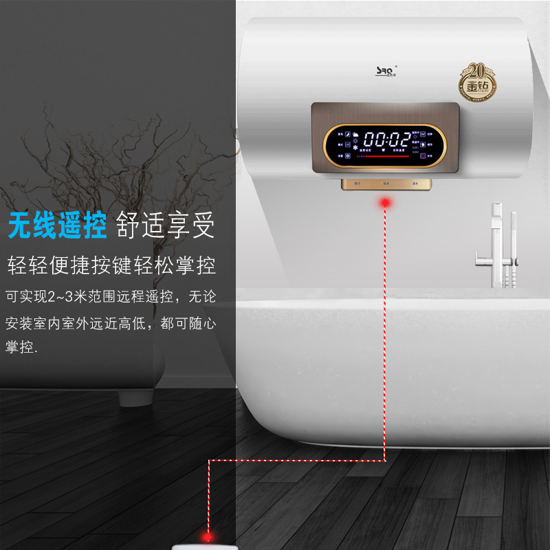 速热奇 80L储水家用式扁桶热水器 大屏触控 双胆速热