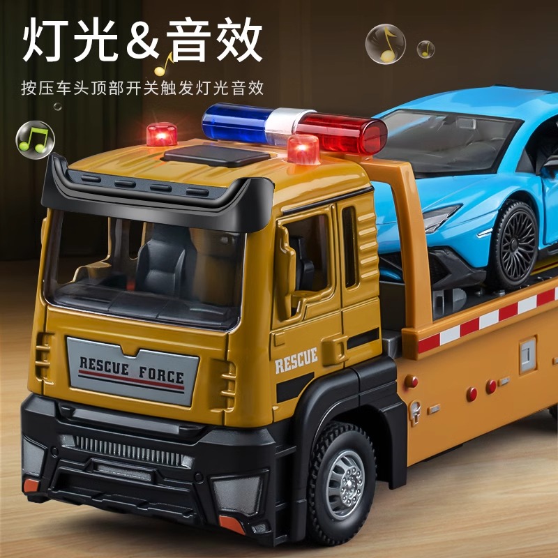 仿真平板拖车高清大图