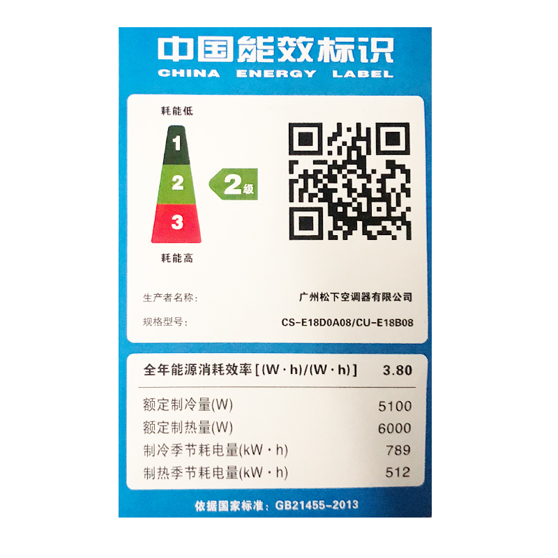 Panasonic/松下空调2匹一级变频纳诺怡净化中央空调一拖一风管机E18D0A09BW