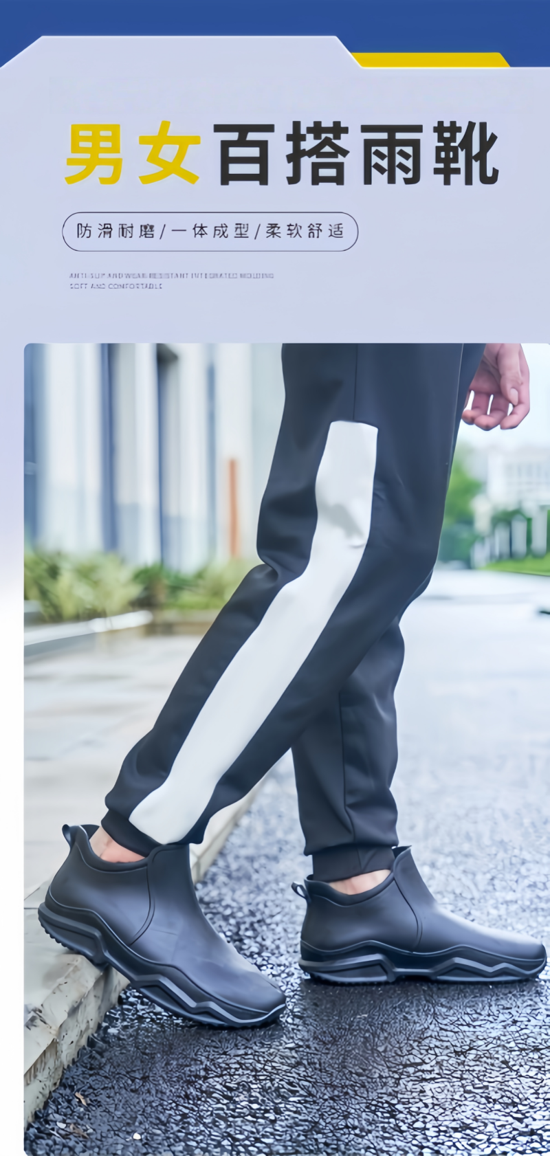 铁洋 黑色低帮雨鞋 TY-YX005 双高清大图