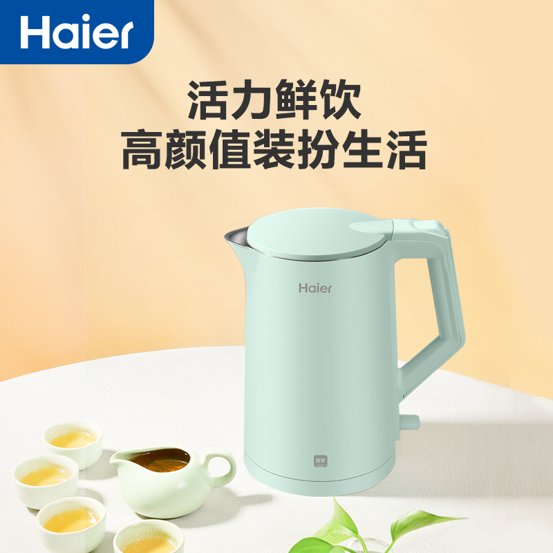 海尔 (Haier)电热水壶家用1.7L大容量304母婴级不锈钢电热烧水壶双层隔热防自动断电开水壶HKT-K5M17B