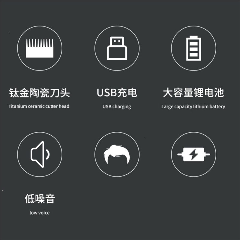 奥克斯(AUX)理发器电推剪电推子家用儿童大人剃头发自己剪工具全套