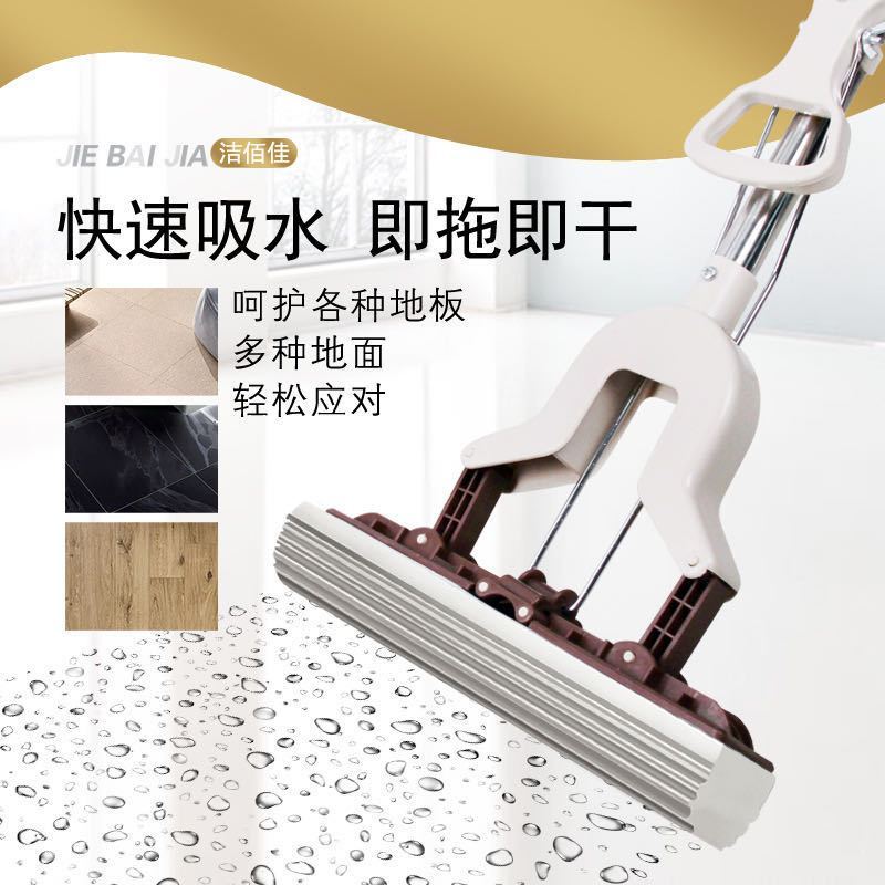 拖把 海绵拖把吸水胶棉拖把 伸缩对折不锈钢挤水 免手洗拖把
