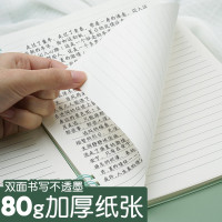 三木B5A5不硌手线圈本笔记本子小清新文艺精致加厚简约ins风大学生考研记事本活页可拆卸可爱少女心