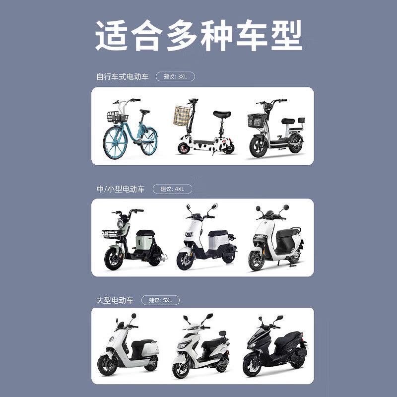 天堂伞雨衣电动车遮雨衣单人外卖骑行加厚防暴雨牛津雨披5608单人酒红图片