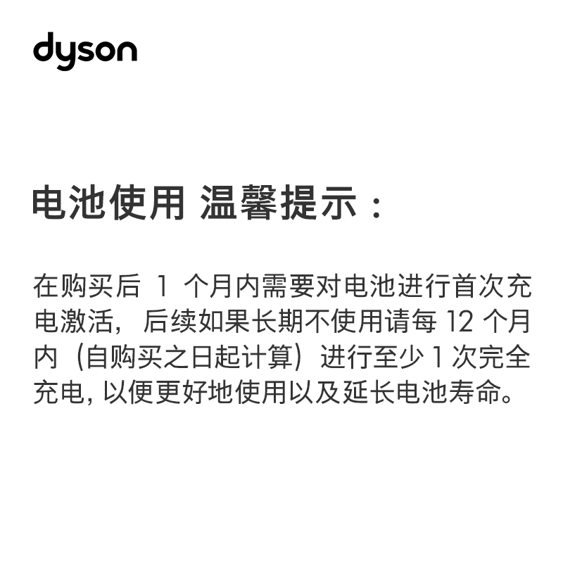 戴森(Dyson)Digital Slim (V10 Slim)轻量版吸尘器官方备用电池 替换使用 轻松延长40分钟时间高清大图