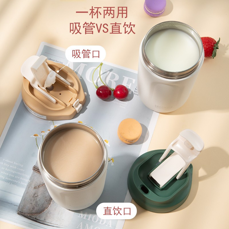 仙德曼SADOMAIN 316不锈钢保温杯带吸管 马卡龙吸管可爱杯便携式冷饮杯子 LL506-天蓝(500ml)