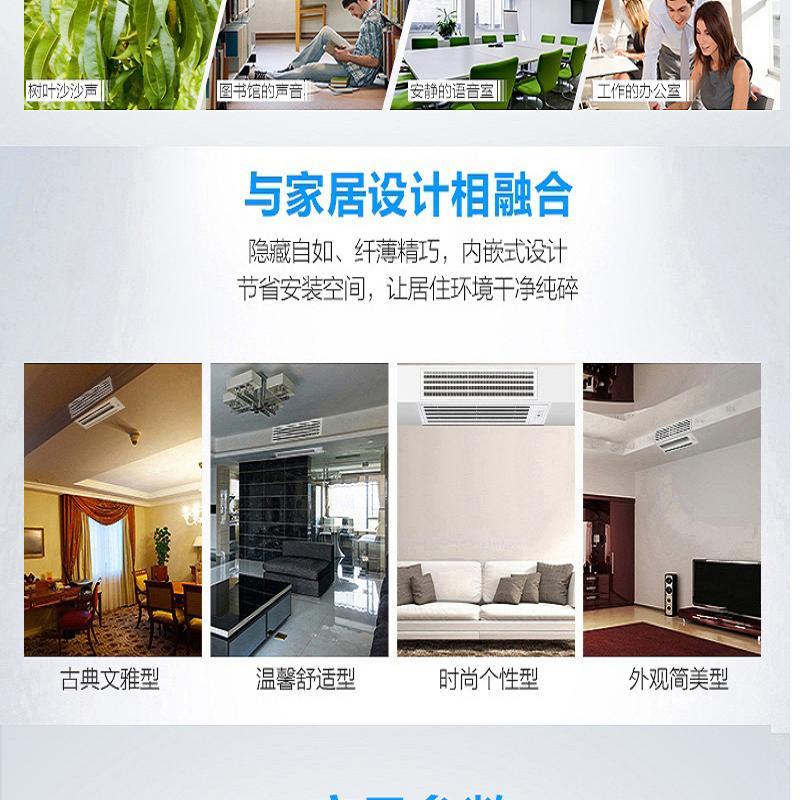 美的SI系列全直流变频外机
