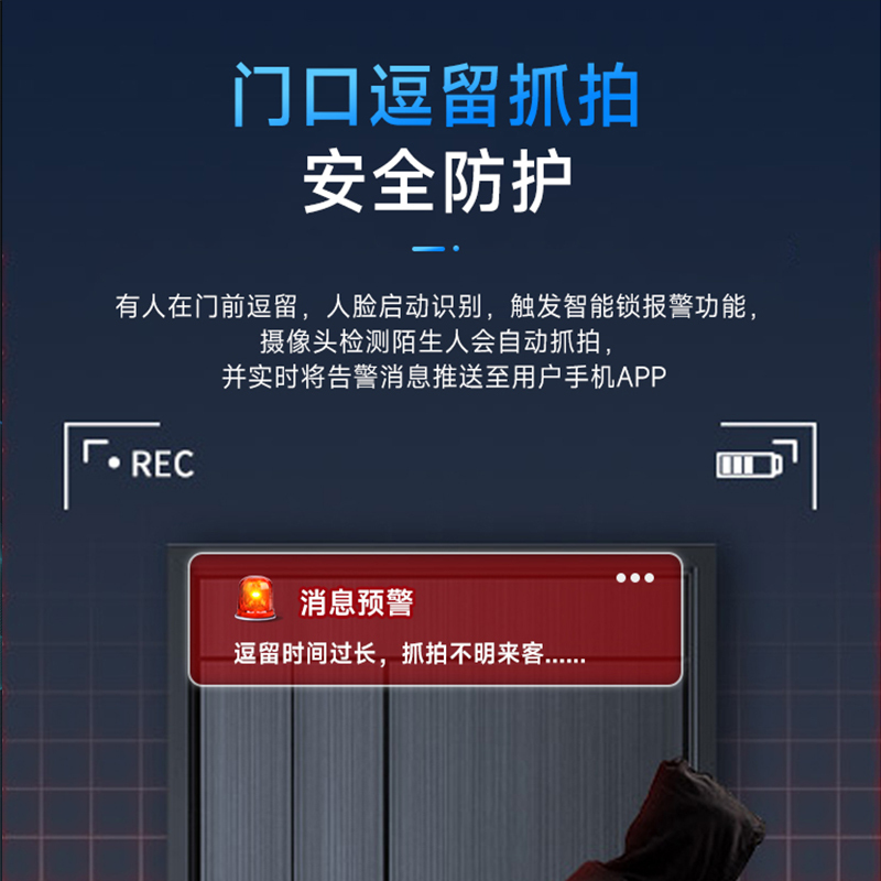 苏宁宜品-智能锁K6 Pro-人脸识别款 免费上门安装