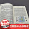 锂离子电池智能感测与管理 魏中宝 锂离子电池 智能感测技术 电池管理 状态估计 寿命评估 电池均衡 故障诊断