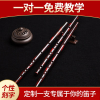 陈情鬼笛令周边同款横炎竹笛子短专业初学自学fg调精制夷陵老祖 黑色有膜孔[F调]限量特惠套餐(中国结)