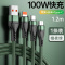 [双口车载充电器] -黑色「18W快充-支持QC3.0协议」带氛围灯 车载充电器一拖三快充汽车车充点烟器转换插头扩展一拖