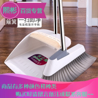 扫把簸箕套装组合扫把扫帚不锈钢加长杆家用笤帚撮斗垃圾铲 扫把套装锯齿粉